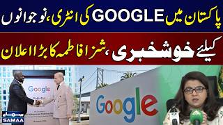 Google Enters Pakistan | Shaza Fatima Announces Major Milestone for Tech Sector & Youth | SAMAA TV