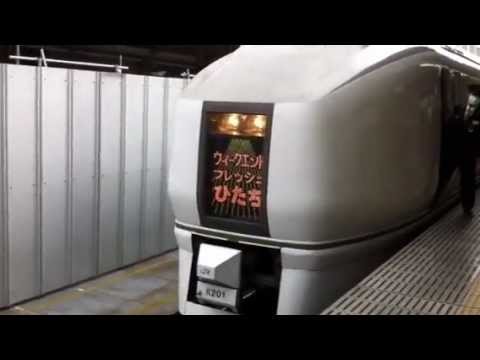 651系依頼ヘッドマーク ウィークエンドフレッシュひたち