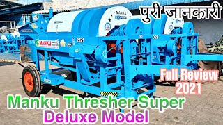 Manku Thresher Super Deluxe Model 2021 Full Review With Price Manku Industries Barnala