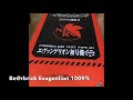 潮玩基地 Be@rbrick Unbox 開箱 evangelion エヴァンゲリオン 1000% bearbrick medicom toy 日本代購 积木熊 暴力熊