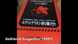 潮玩基地 Be@rbrick Unbox 開箱 evangelion エヴァンゲリオン 1000% bearbrick medicom toy 日本代購 积木熊 暴力熊