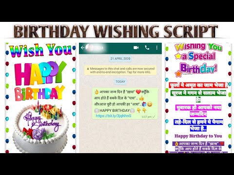 🔥Birthday Wishing script. HTML Java Script Code for Birthday Wishing Website Blogger.