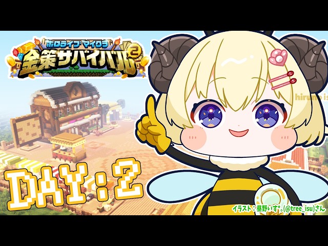 【