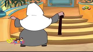 الصدقة - الأخوات سين - قناة مجد للأطفال