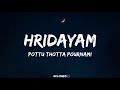Pottu thotta pournami song lyrics  hridayam 2022  4clouds