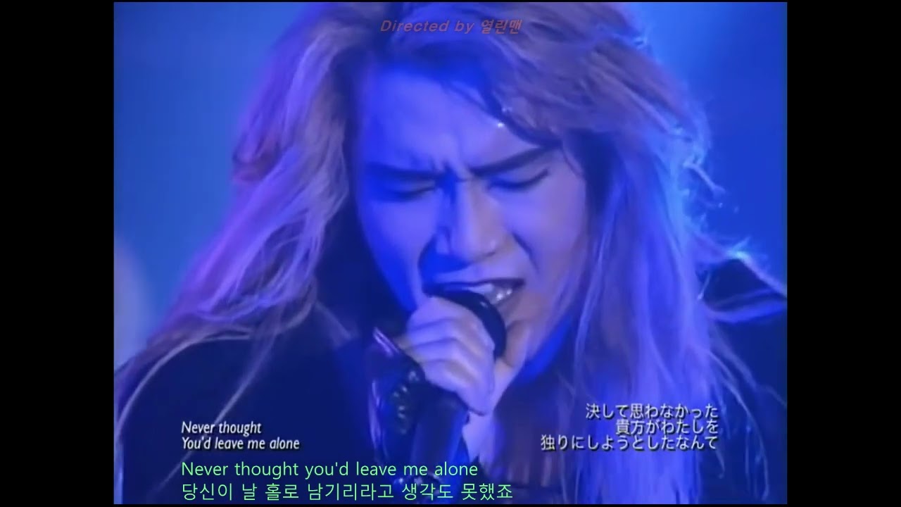 X Japan Tears 라이브공연영상(가사한글자막) YouTube