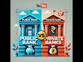 &quot;Public vs Private Sector Banks: Key Differences Explained in 1 Minute!&quot;
