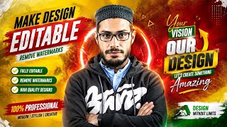 How To Make Gemini AI Designs Editable & Remove Watermarks | Complete Tutorial 2026