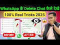 How to Recover Deleted Messages on WhatsApp Without Backup | This messages was deleted kya hai