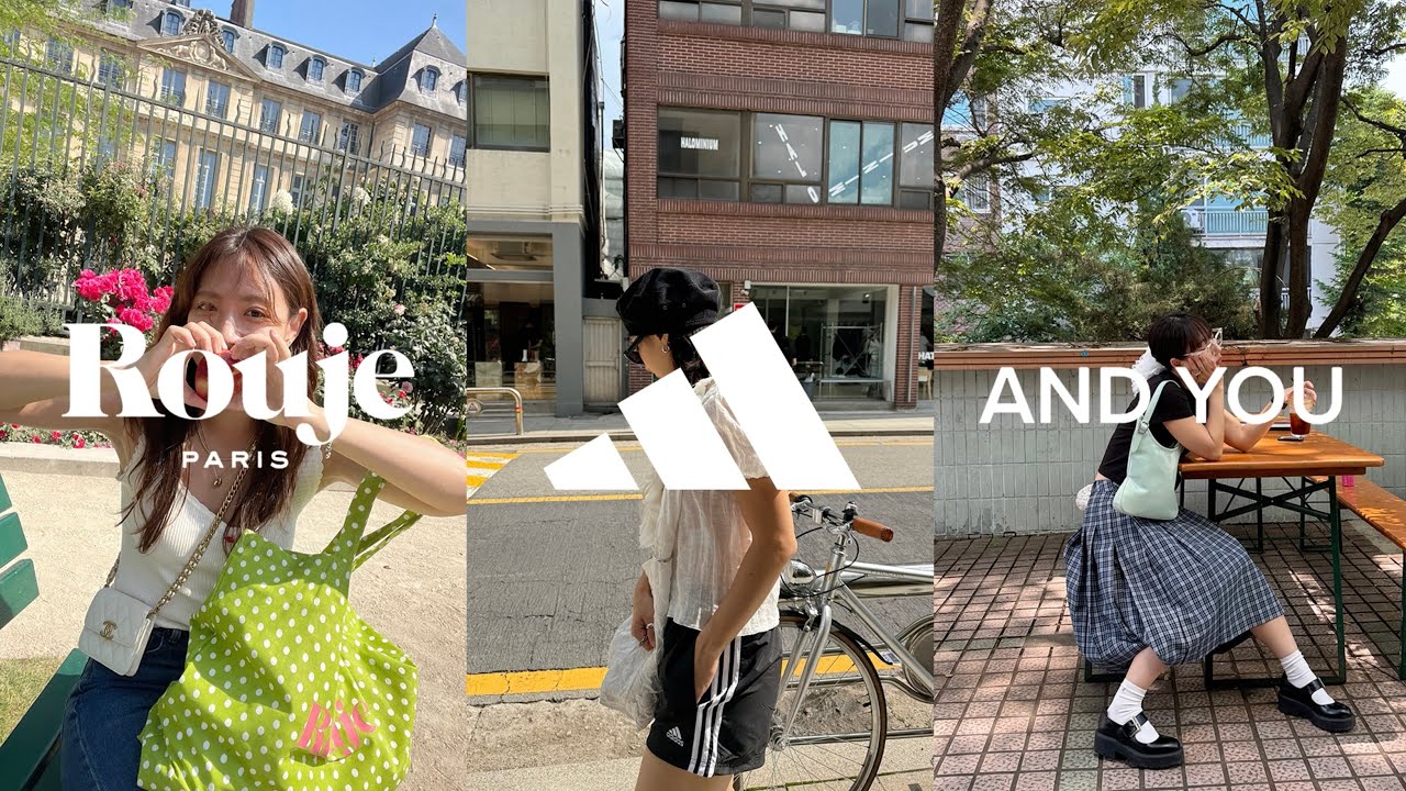 여름 브랜드 BEST3 [Rouje/아디다스/앤유] 리뷰⭐️ 사이즈tip 대방출, 할인기간에 득템해서 여름휴가 준비하자☀️⛱