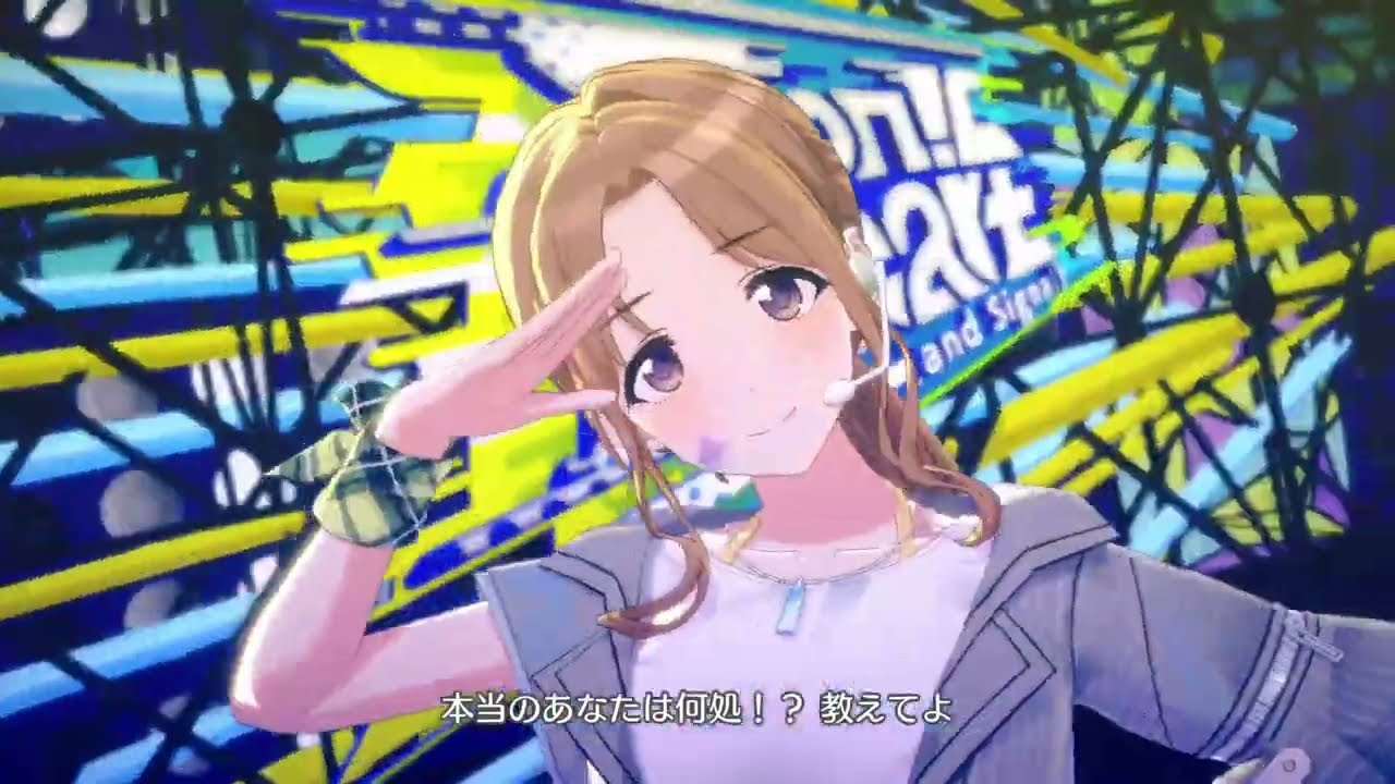 ボーダーレス・ノンストレス（ノクチル）【シャニソン】