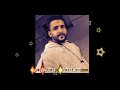 مشيت خلاص محمد مهاب