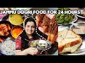 I only ate jammu dogri food for 24 hours jammu food 24 hours food challenge travelnburpwithsurya