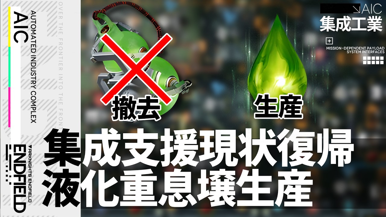 明日方舟】ケルシー(凯尔希 Kal'tsit )の詳細(性能やスキル、資料