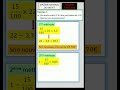 Préparation au brevet - MATH_5 #brevet #maths #2010 #3eme #3ème #math #mathématiques #pourcentage