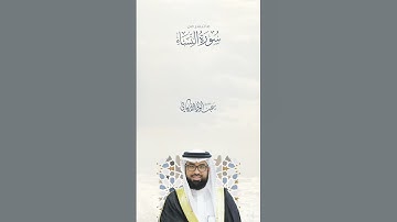 "ما أصابك من حسنة فمن الله وما أصابك من سيئة فمن نفسك" سورة النساء SURAH AN-NISA #عبدالولي_الاركاني