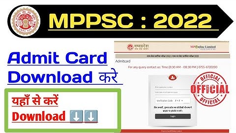 🎯MPPSC 2022 Admit Card यहाँ से करे Download ⬇️⬇️⬇️ #mppsc2022 #admitcard  #helpingthinkers