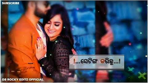 | 𝑲𝒂𝒓𝒎𝒊 𝑺𝒆𝒕𝒕𝒊𝒏𝒈 | Ruku Suna & Human Sagar | Sambalpuri Status Video |#Dbrockyeditzofficial