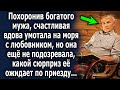 После его ухода, она счастливая умотала на моря, но не подозревала, какой сюрприз ее ожидает дома…