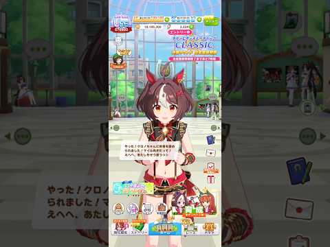 ウマ娘 プリティーダービー クロノジェネシスからマイル向きます体格と言われて喜ぶグランアレグリア