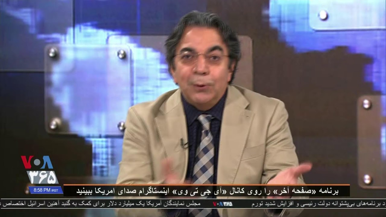 صفحه آخر: غلامحسین اسماعیلی رئیس دفتر رئیسی را بهتر بشناسیم