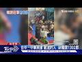 台中一中畢典頒「最混的人」缺曠課1302節｜TVBS新聞 @TVBSNEWS01