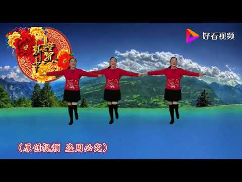 广场舞《拥抱你离去》歌曲欢快喜庆，简单又好看