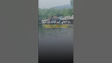 Surah Ibrahim ayat 40-41.                  سورة إبراهيم