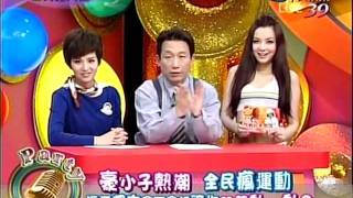 20120217全民最大黨part4