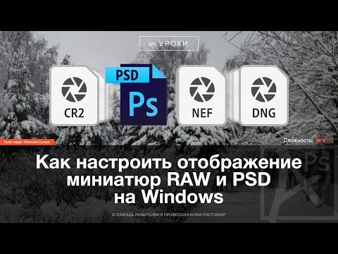 Video: Kako Kopirati Sliku Na Disk