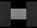 (Analysis B2) CHƯƠNG 7: TPHNB -- 6.3/ Ứng dụng tích phân đường - BT 10