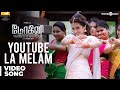 Mohini Songs | Youtube La Melam Video Song | Trisha | R. Madhesh | Vivek-Mervin