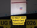 Neet Admit Card 2026 | NTA Neet Admit Card 🎯