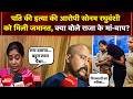 Raja Raghuvanshi Murder की आरोपी पत्नी को मिली जमानत | Sonam Raghuvanshi Bail News | NDTV India