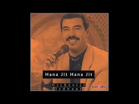     كاين شي زغراتات