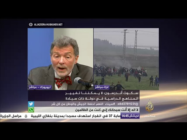 مؤتمر صحفي لمدير عمليات الأوتروا في الضفة الغربية