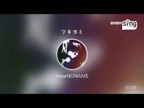 [everysing] ツキヨミ
