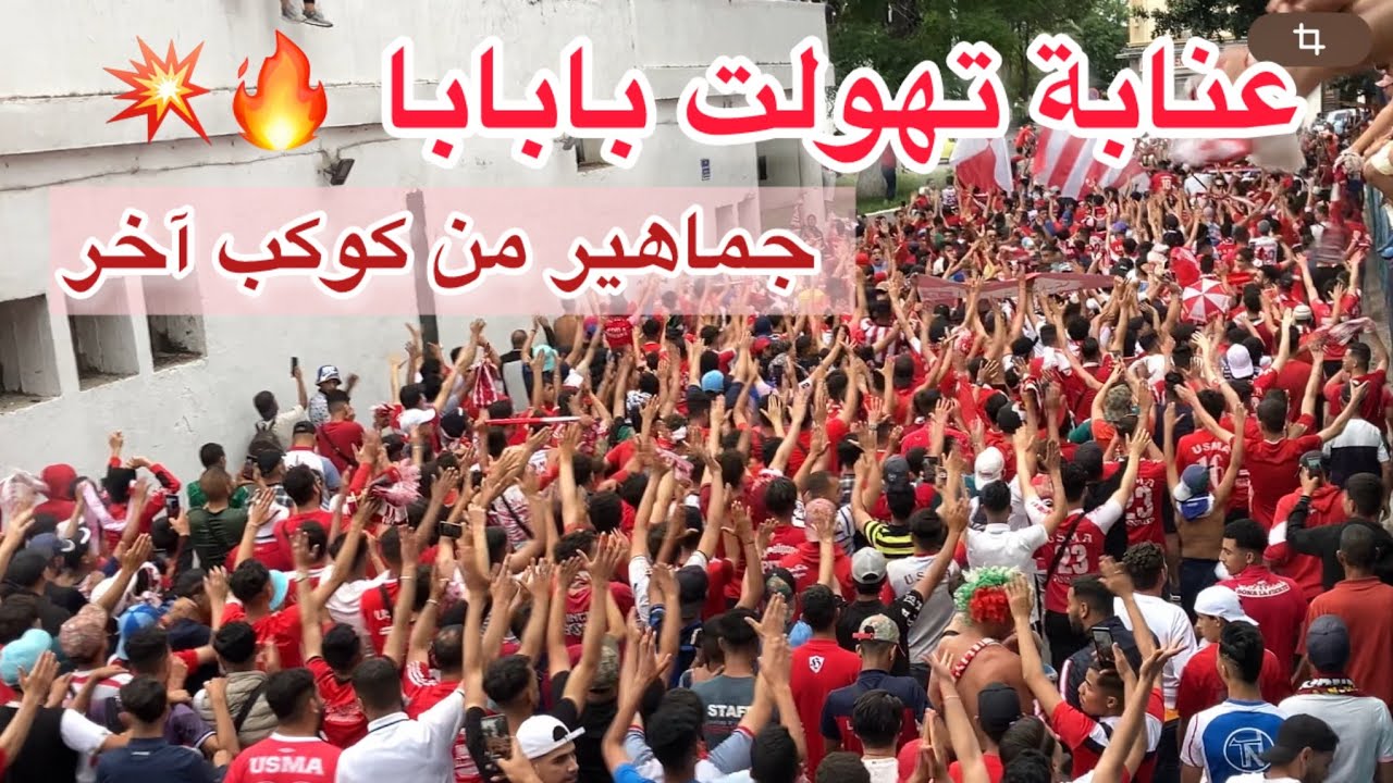 هكذا احتفلت جماهير اتحاد عنابة عقب الفوز امام اتحاد خميس الخشنة