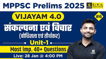 MPPSC Prelims 2025 | Unit 1 | History Of India | Concept and Idea #6 | By Vijay Sir | MPPSC Utkarsh