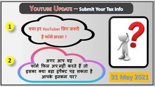 If you do not fill YouTube's tax info Form, see how much money you may have to pay.YouTube Tax info