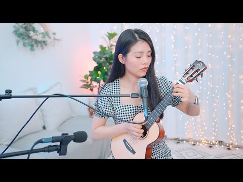 【喵了個藝】高姍《遇見你的時候所有星星都落到我頭上》烏克麗麗彈唱翻唱 ukulele尤克里里cover songs