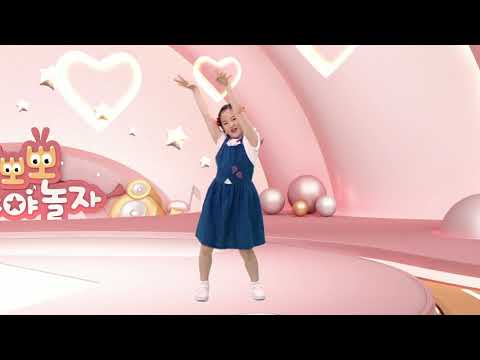 포도송 - <strong>한음</strong> 직캠@뽀뽀뽀 모두야 놀자