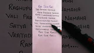 Download Lagu Ram Siya Ram song(lyrics) 🛕Armonian #viral #lyrics #trending #ytshorts #shorts #ayodhya #rammandir MP3