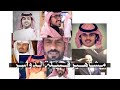 مـشـاهــير قــبيـلـة الـدواسـر ✊🏻😾.