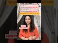 How to use Come to know by Rupam Chikara #english
