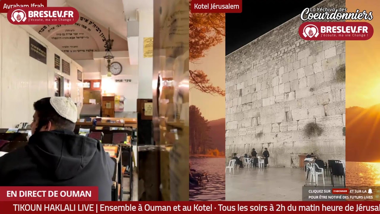 Tikoun Haclali ensemble Uman Kotel - 14 oct- תיקון הכללי ביחד אומן כותל
