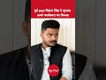 पूर्व DGP विक्रम सिंह ने सुनाया अपने कार्यकाल का किस्सा
