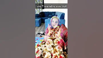 لم يصحيني زوجي من النوم Comedy 