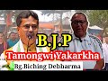 Tamongwi Yakarkha BJP Huijak Kok Bokhiri Tamo Special Koklamo Bg Biching Debbarma