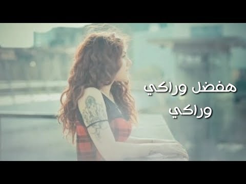 مهرجان بنت الجيران شغلالي انا عنيه حالات واتس مهرجانات حسن شاكوش